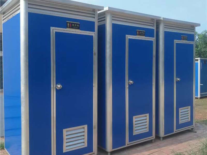 松滋移动卫生间报价